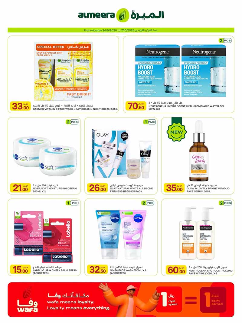 Al Meera Qatar offers — Al Meera HEALTH & BEAUTY OFFERS (Beauty), flyer page 6 of 22