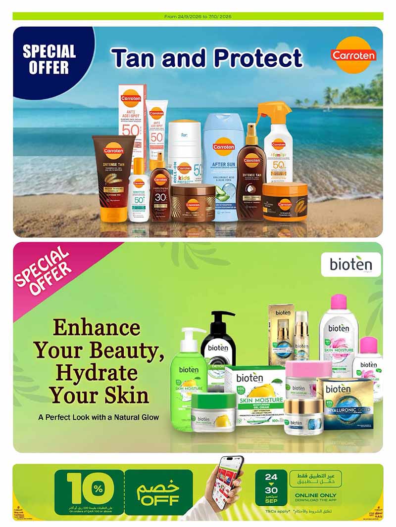 Al Meera Qatar offers — Al Meera HEALTH & BEAUTY OFFERS (Beauty), flyer page 7 of 22