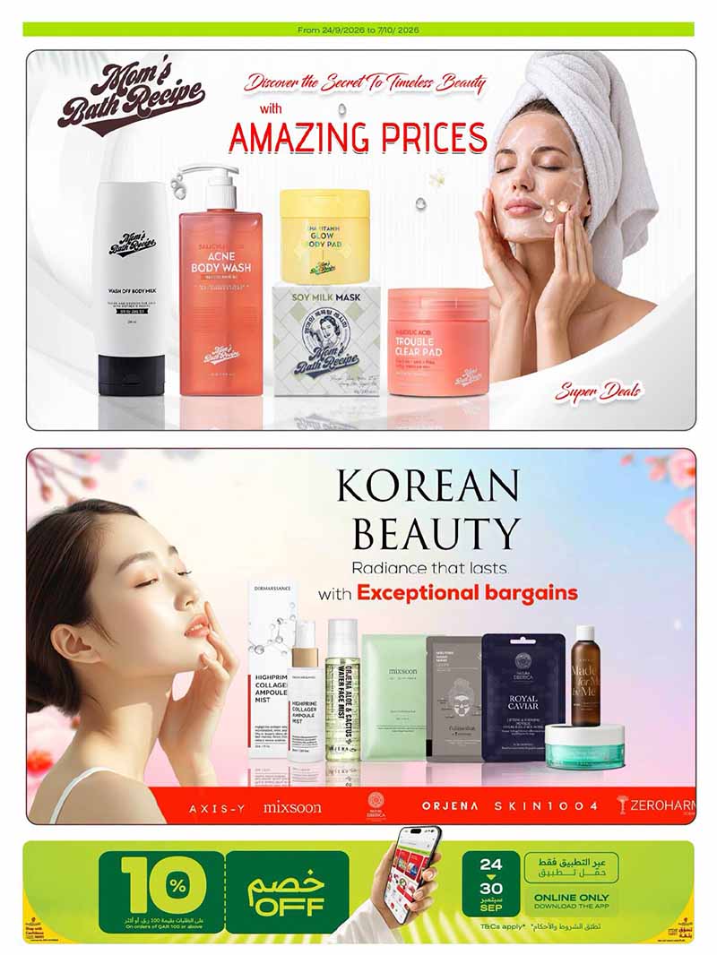 Al Meera Qatar offers — Al Meera HEALTH & BEAUTY OFFERS (Beauty), flyer page 9 of 22