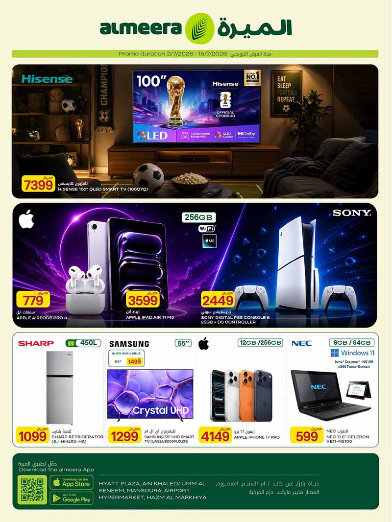 Al Meera HOME, TRAVEL, ELECTRONICS AND MORE flyer