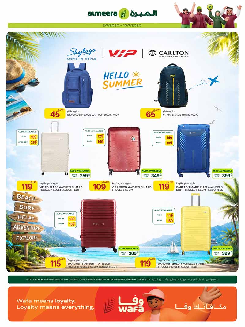 Al Meera HOME, TRAVEL, ELECTRONICS AND MORE — flyer page 20 of 31
