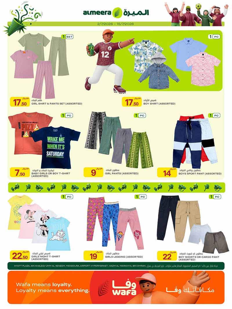Al Meera HOME, TRAVEL, ELECTRONICS AND MORE — flyer page 28 of 31