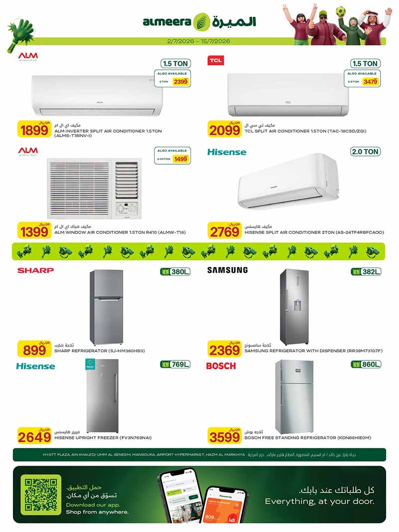 Al Meera HOME, TRAVEL, ELECTRONICS AND MORE — flyer page 9 of 31