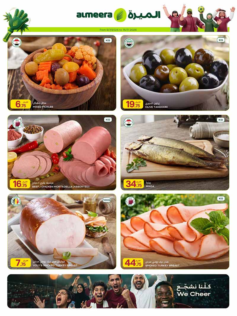 Al Meera Qatar NEW WEEKLY OFFERS — flyer page 10 of 17