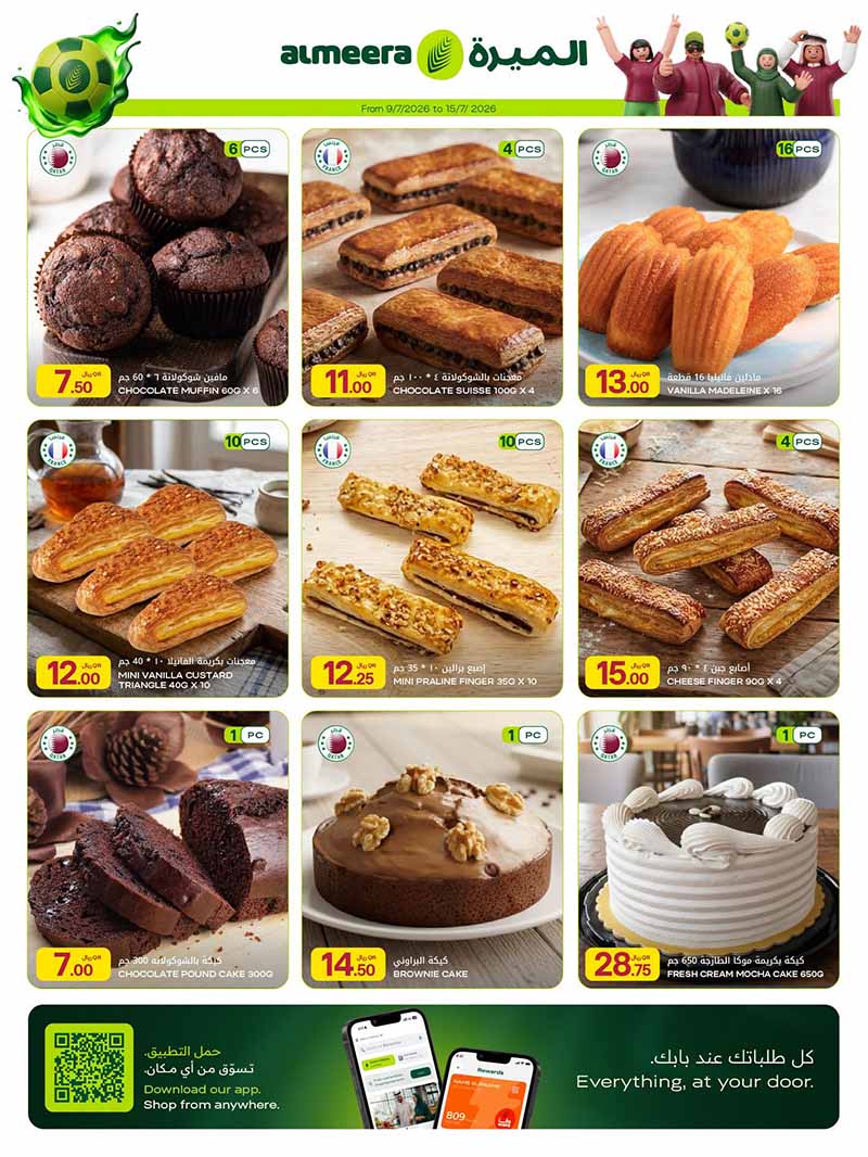 Al Meera Qatar NEW WEEKLY OFFERS — flyer page 12 of 17