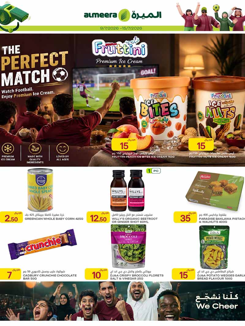 Al Meera Qatar NEW WEEKLY OFFERS — flyer page 14 of 17