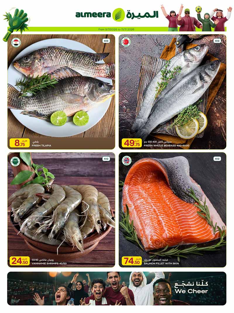 Al Meera Qatar NEW WEEKLY OFFERS — flyer page 6 of 17
