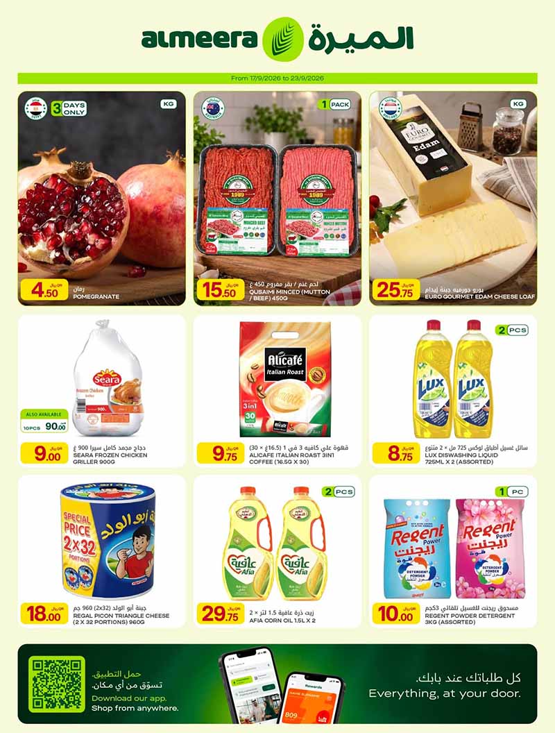 Al Meera Qatar WEEKLY OFFERS flyer