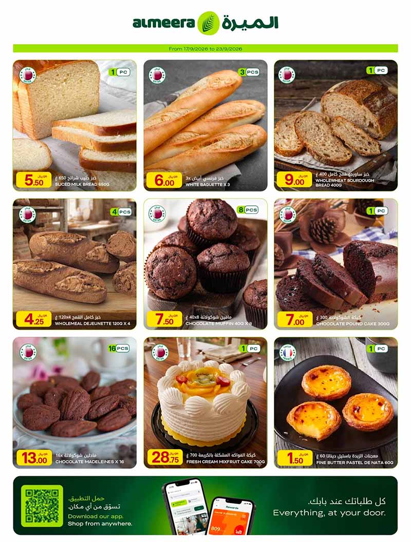 Al Meera Qatar offers — Al Meera Qatar WEEKLY OFFERS (Groceries), flyer page 11 of 14