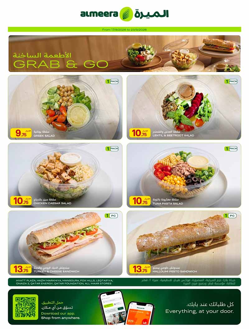 Al Meera Qatar offers — Al Meera Qatar WEEKLY OFFERS (Groceries), flyer page 9 of 14