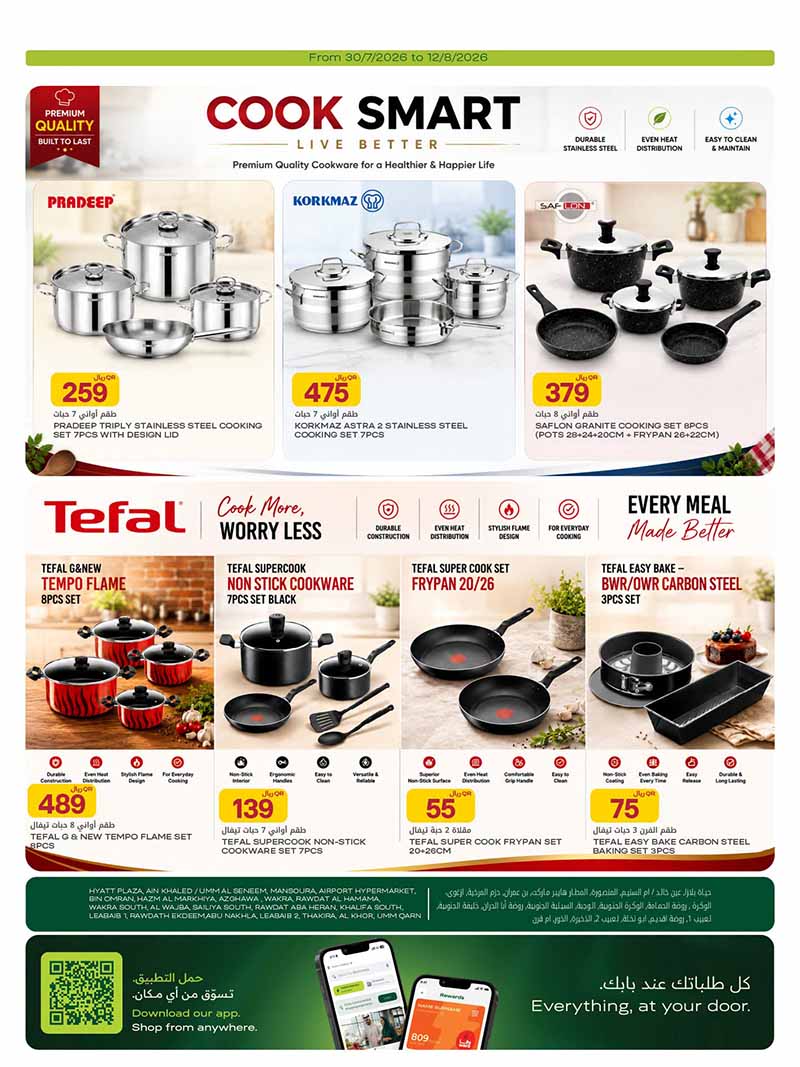 Al Meera Qatar offers — Al Meera SMART PHONE, ELECTRONICS WEEKLY OFFERS (Electronics, Groceries), flyer page 17 of 30