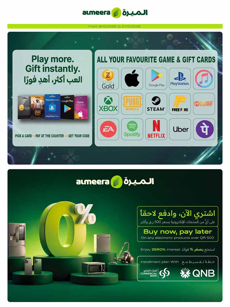 Al Meera Qatar offers — Al Meera WEEKLY DIGI AND TECH DEALS (Electronics, Groceries, Fashion), flyer page 2 of 28