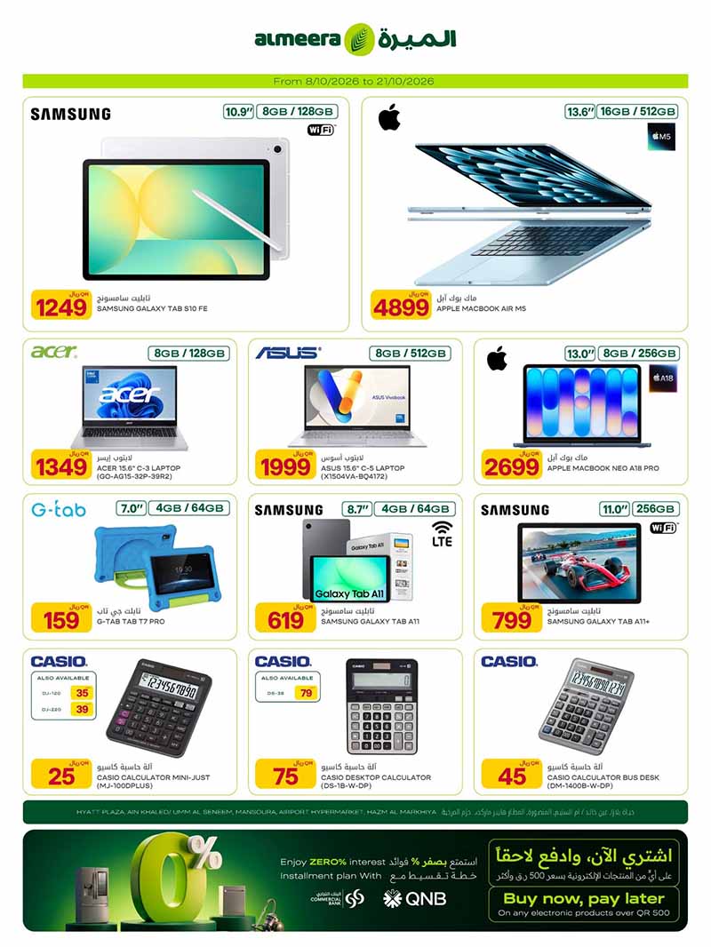 Al Meera Qatar offers — Al Meera WEEKLY DIGI AND TECH DEALS (Electronics, Groceries, Fashion), flyer page 8 of 28