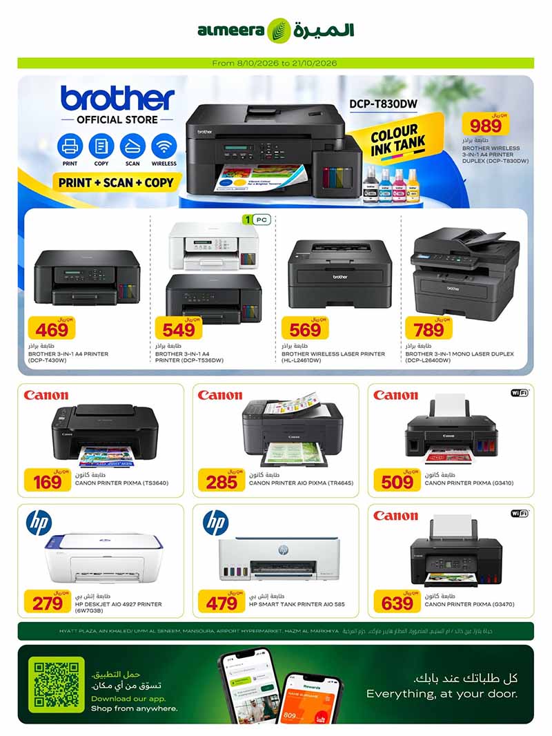 Al Meera Qatar offers — Al Meera WEEKLY DIGI AND TECH DEALS (Electronics, Groceries, Fashion), flyer page 9 of 28