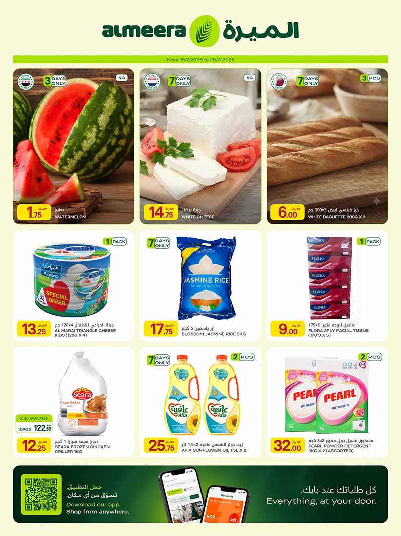 Al Meera WEEKLY EVERYDAY ESSENTIALS
