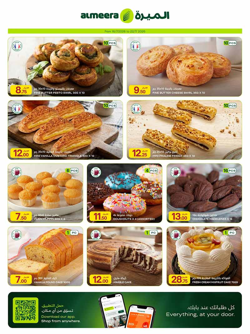 Al Meera WEEKLY EVERYDAY ESSENTIALS — flyer page 10 of 39