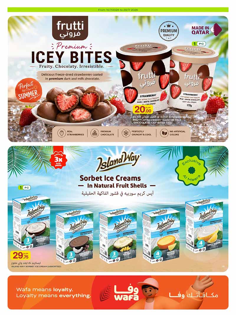 Al Meera WEEKLY EVERYDAY ESSENTIALS — flyer page 14 of 39