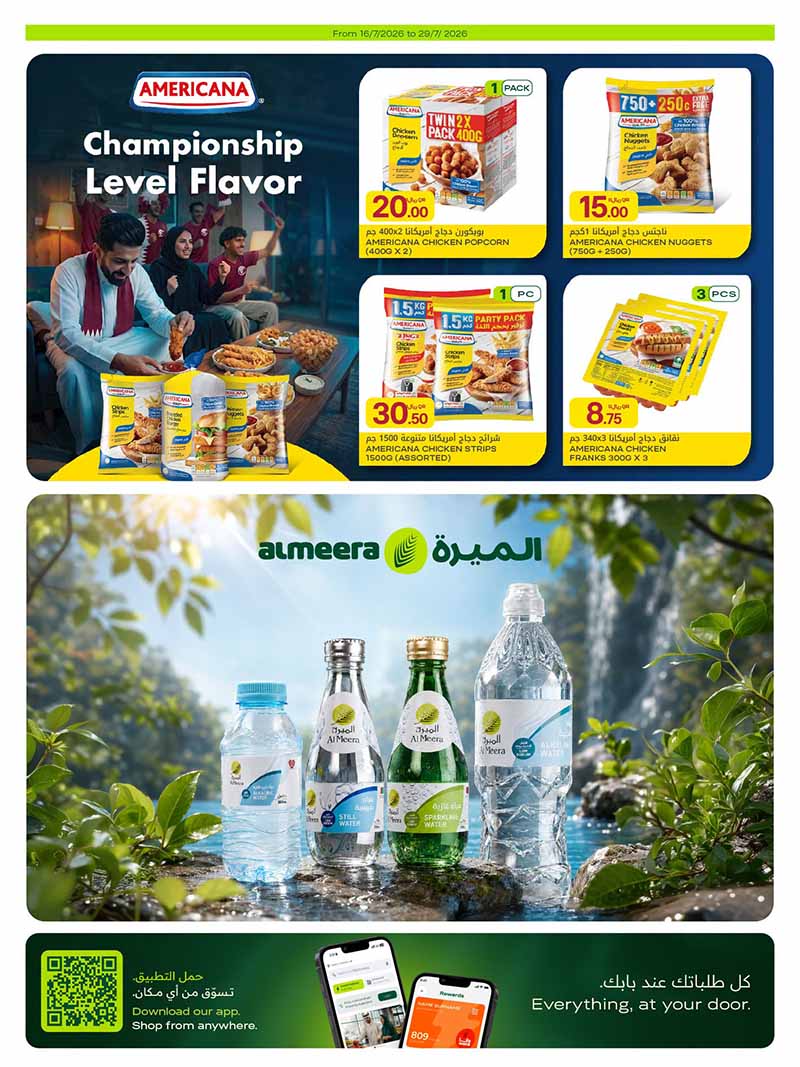 Al Meera WEEKLY EVERYDAY ESSENTIALS — flyer page 15 of 39