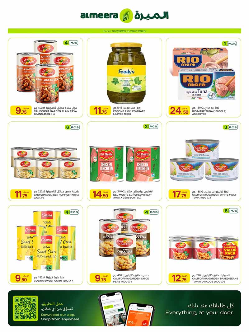 Al Meera WEEKLY EVERYDAY ESSENTIALS — flyer page 19 of 39
