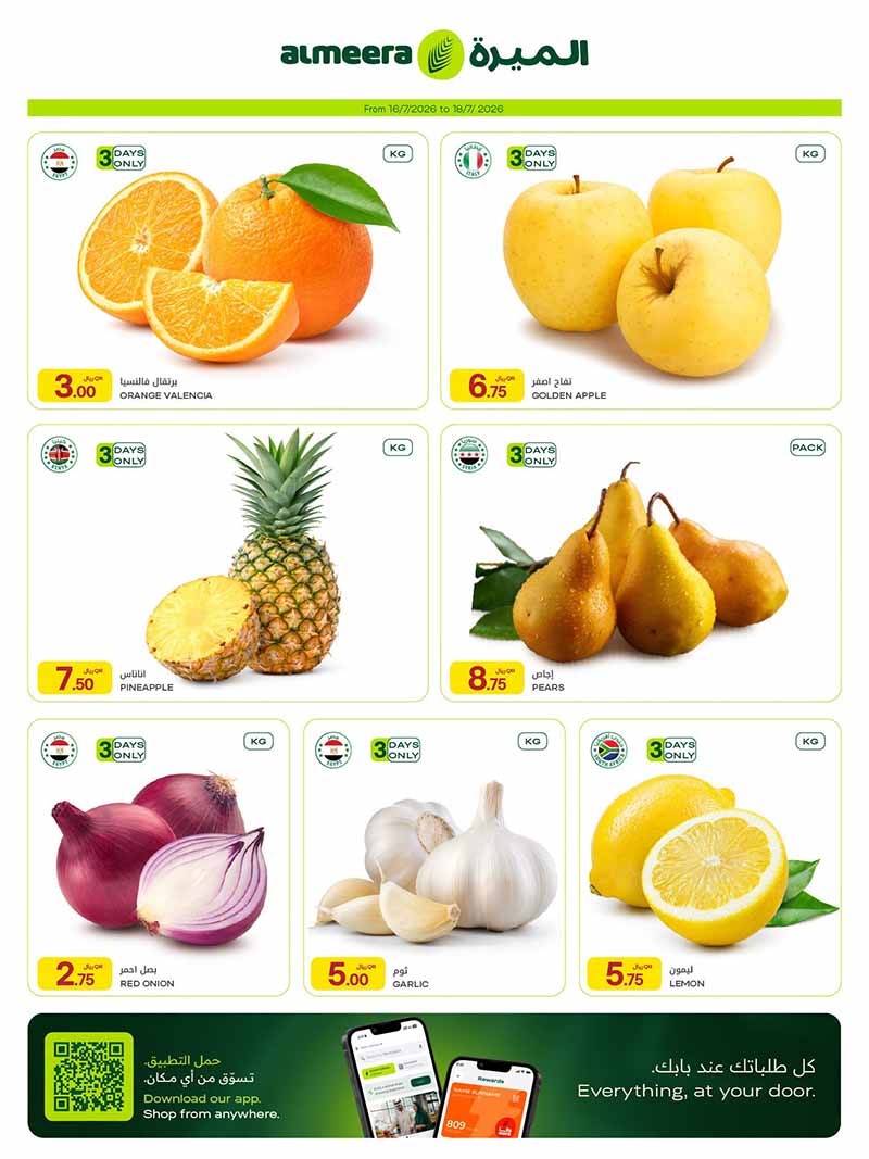 Al Meera WEEKLY EVERYDAY ESSENTIALS — flyer page 2 of 39