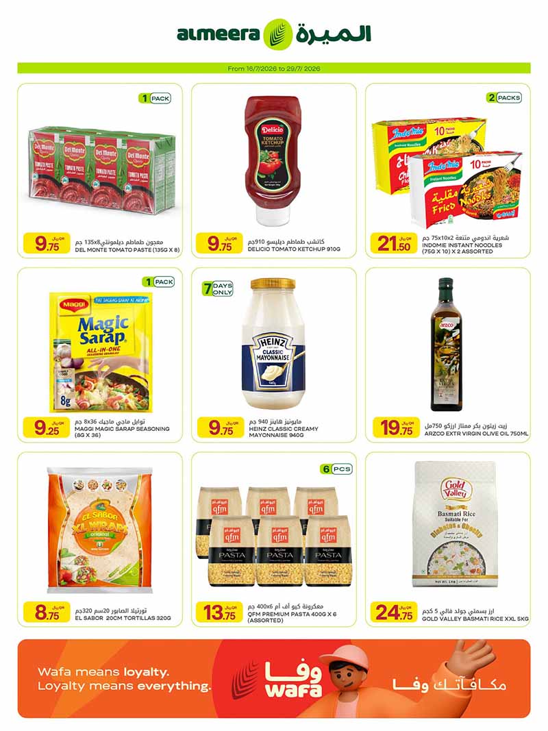 Al Meera WEEKLY EVERYDAY ESSENTIALS — flyer page 20 of 39
