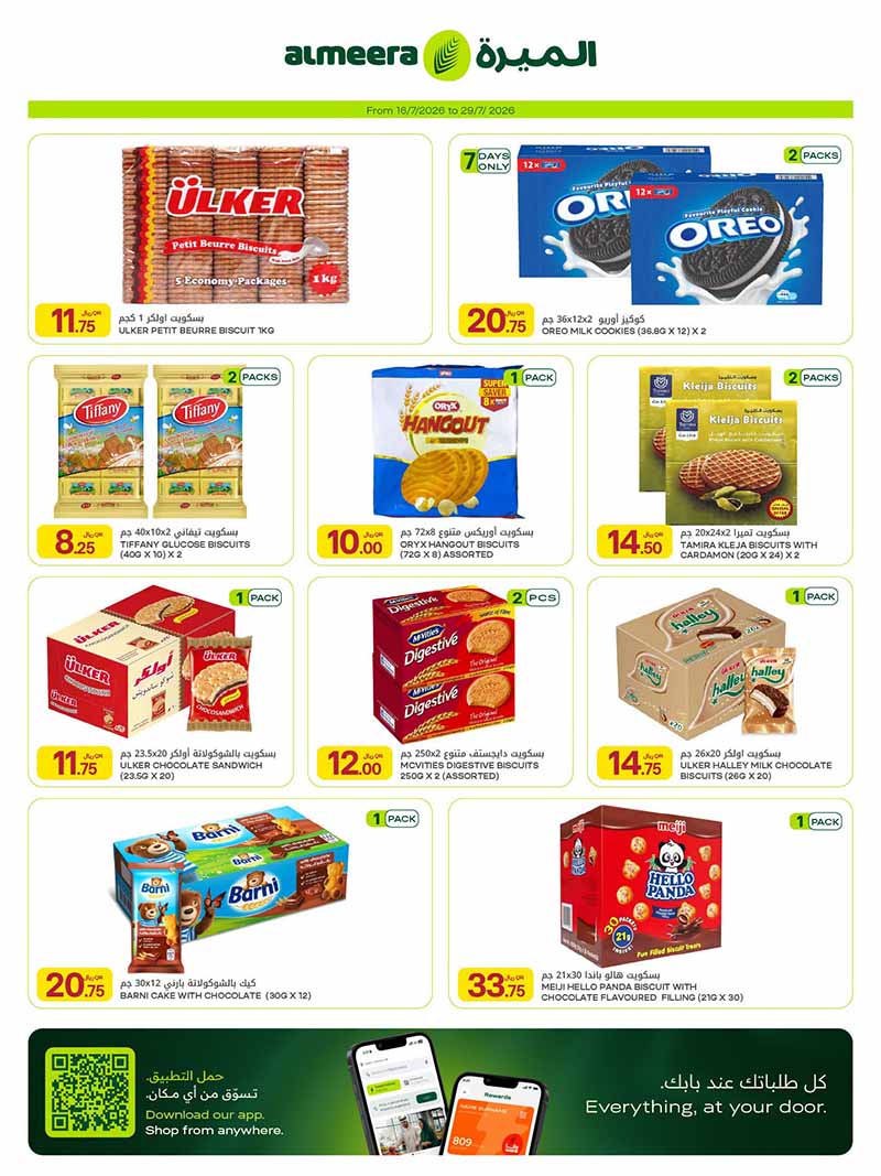 Al Meera WEEKLY EVERYDAY ESSENTIALS — flyer page 24 of 39