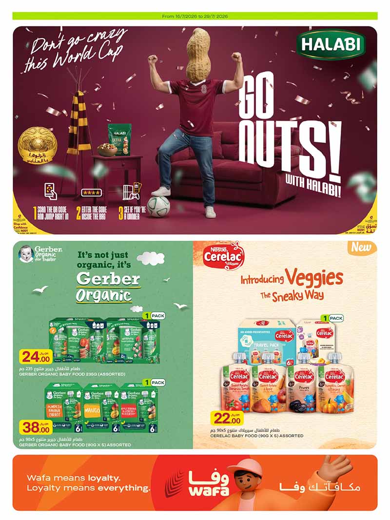 Al Meera WEEKLY EVERYDAY ESSENTIALS — flyer page 26 of 39