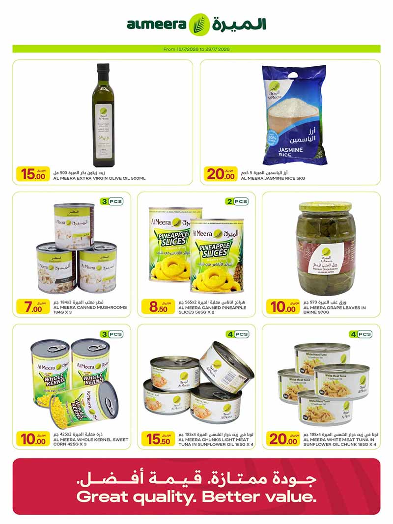 Al Meera WEEKLY EVERYDAY ESSENTIALS — flyer page 27 of 39