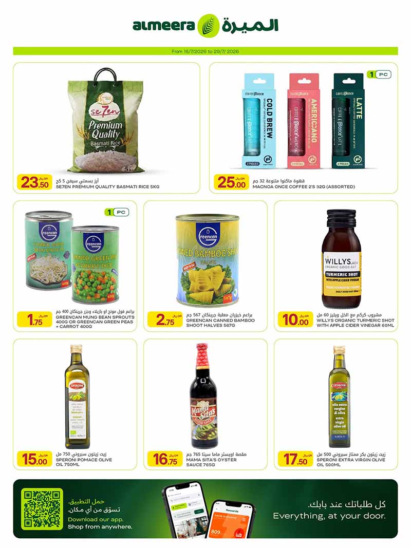 Al Meera WEEKLY EVERYDAY ESSENTIALS — flyer page 28 of 39