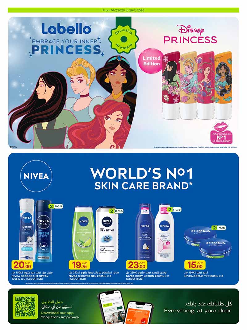 Al Meera WEEKLY EVERYDAY ESSENTIALS — flyer page 32 of 39