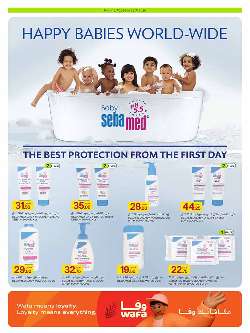 Al Meera WEEKLY EVERYDAY ESSENTIALS — flyer page 36 of 39
