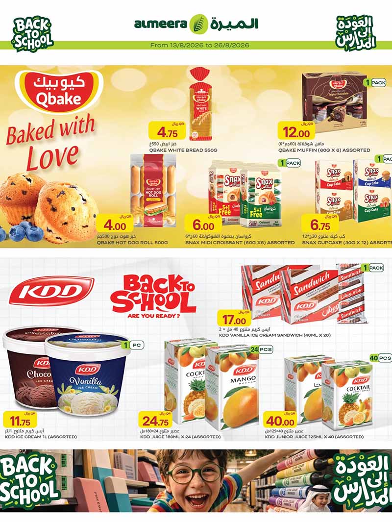 Al Meera Qatar offers — Al Meera WEEKLY FRESH PRODUCE, EVERYDAY ESSENTIALS AND MORE (Groceries), flyer page 12 of 43