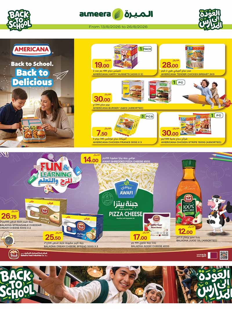 Al Meera Qatar offers — Al Meera WEEKLY FRESH PRODUCE, EVERYDAY ESSENTIALS AND MORE (Groceries), flyer page 13 of 43