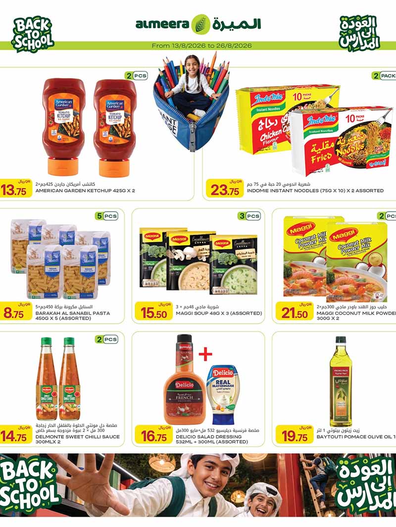 Al Meera Qatar offers — Al Meera WEEKLY FRESH PRODUCE, EVERYDAY ESSENTIALS AND MORE (Groceries), flyer page 19 of 43