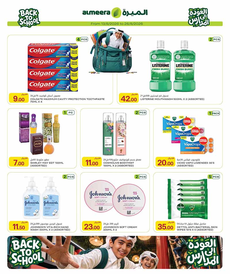 Al Meera Qatar offers — Al Meera WEEKLY FRESH PRODUCE, EVERYDAY ESSENTIALS AND MORE (Groceries), flyer page 38 of 43