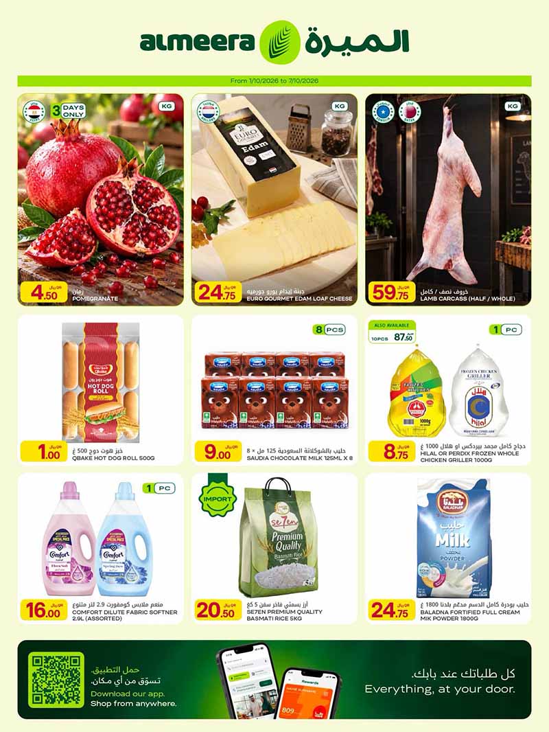 Al Meera WEEKLY OFFERS on EVERYDAY ESSENTIALS, ELECTRONICS and more flyer