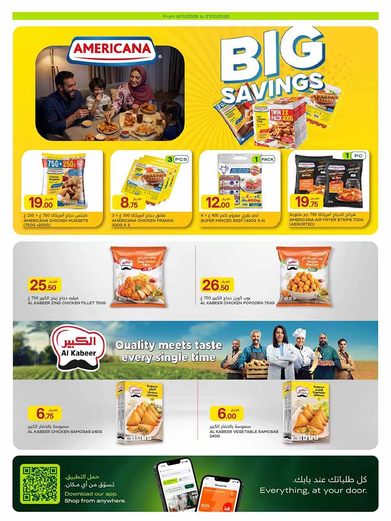 Al Meera Qatar offers — Al Meera WEEKLY OFFERS on GROCERY, EVERYDAY FAVOURITES and MORE (Groceries), flyer page 18 of 42