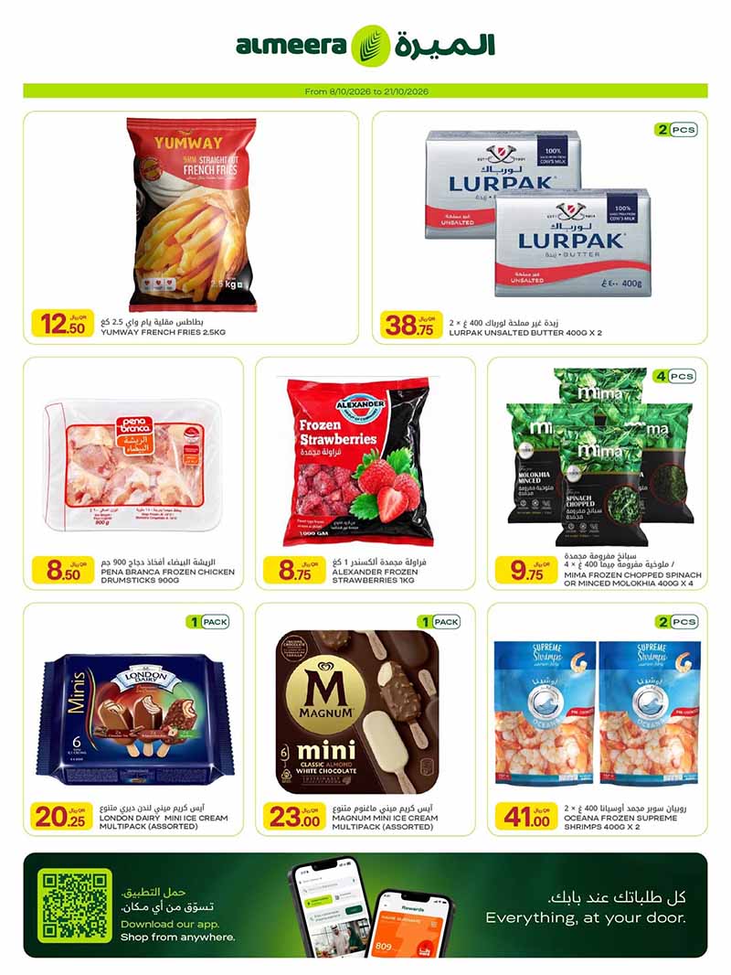 Al Meera Qatar offers — Al Meera WEEKLY OFFERS on GROCERY, EVERYDAY FAVOURITES and MORE (Groceries), flyer page 19 of 42