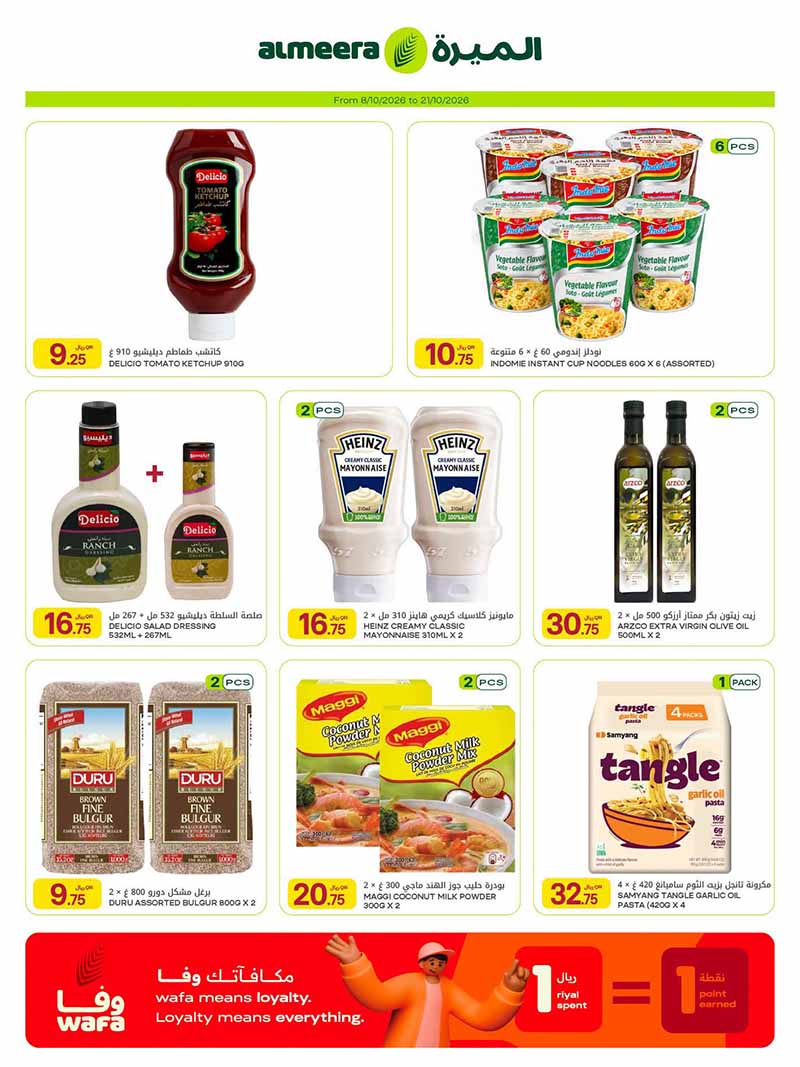 Al Meera Qatar offers — Al Meera WEEKLY OFFERS on GROCERY, EVERYDAY FAVOURITES and MORE (Groceries), flyer page 23 of 42