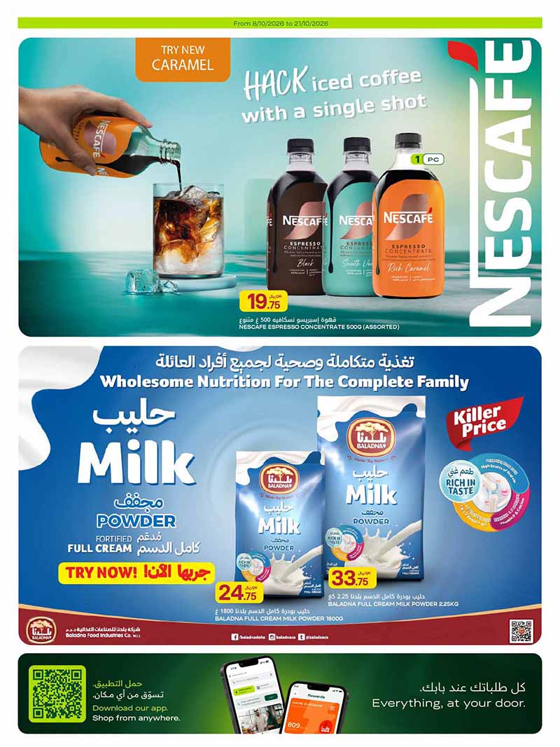 Al Meera Qatar offers — Al Meera WEEKLY OFFERS on GROCERY, EVERYDAY FAVOURITES and MORE (Groceries), flyer page 25 of 42