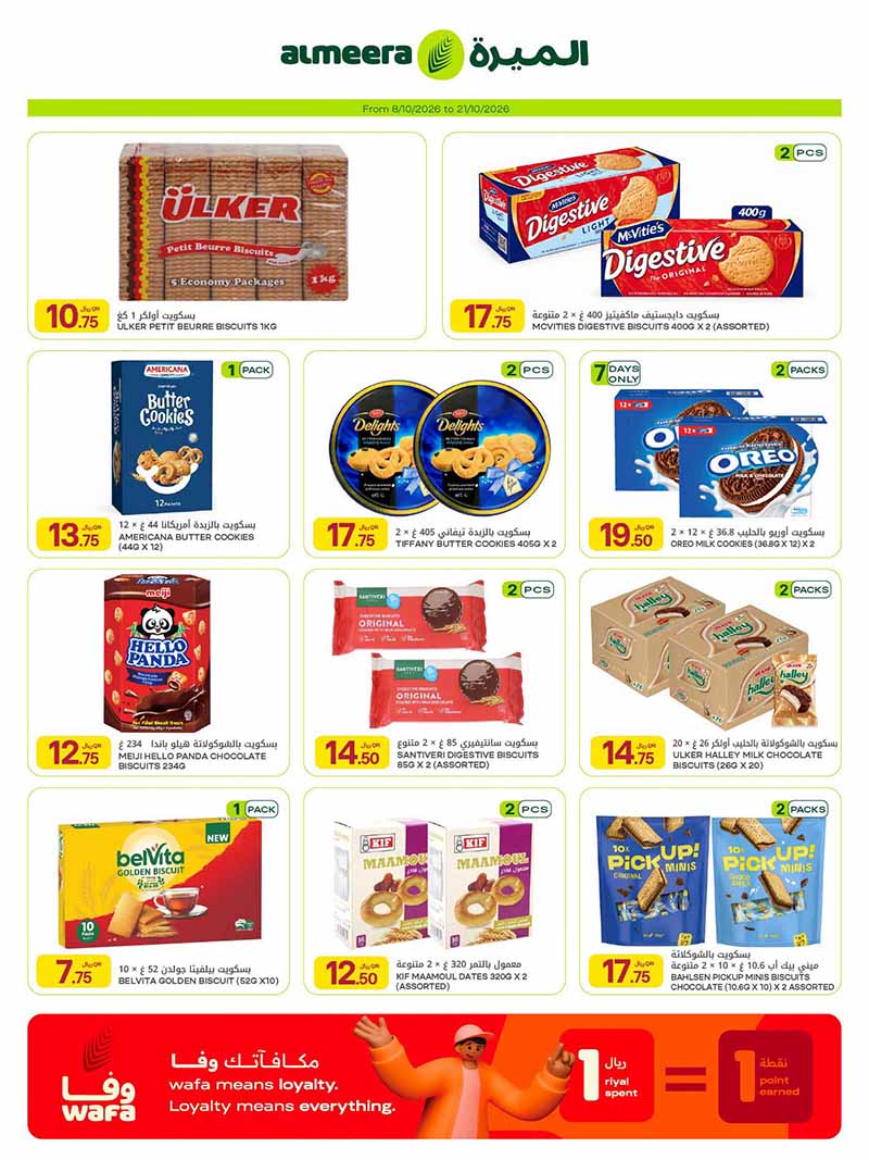 Al Meera Qatar offers — Al Meera WEEKLY OFFERS on GROCERY, EVERYDAY FAVOURITES and MORE (Groceries), flyer page 28 of 42