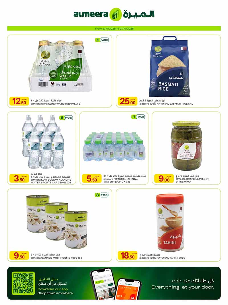 Al Meera Qatar offers — Al Meera WEEKLY OFFERS on GROCERY, EVERYDAY FAVOURITES and MORE (Groceries), flyer page 30 of 42