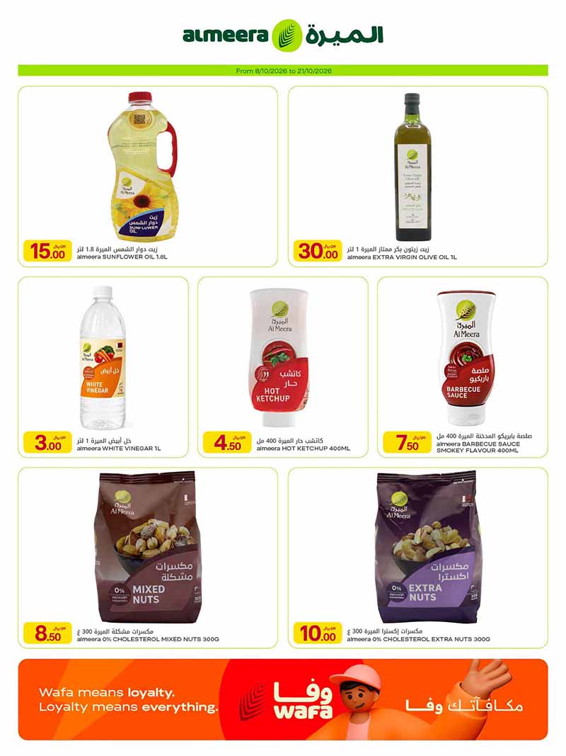 Al Meera Qatar offers — Al Meera WEEKLY OFFERS on GROCERY, EVERYDAY FAVOURITES and MORE (Groceries), flyer page 31 of 42
