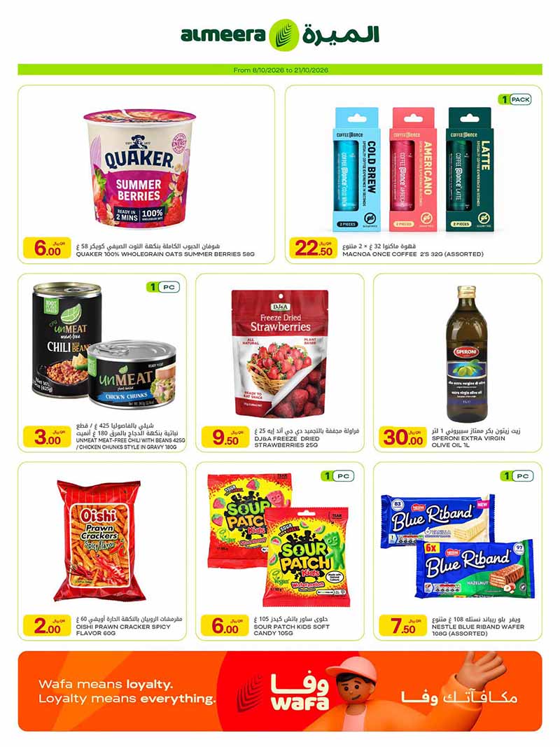Al Meera Qatar offers — Al Meera WEEKLY OFFERS on GROCERY, EVERYDAY FAVOURITES and MORE (Groceries), flyer page 32 of 42