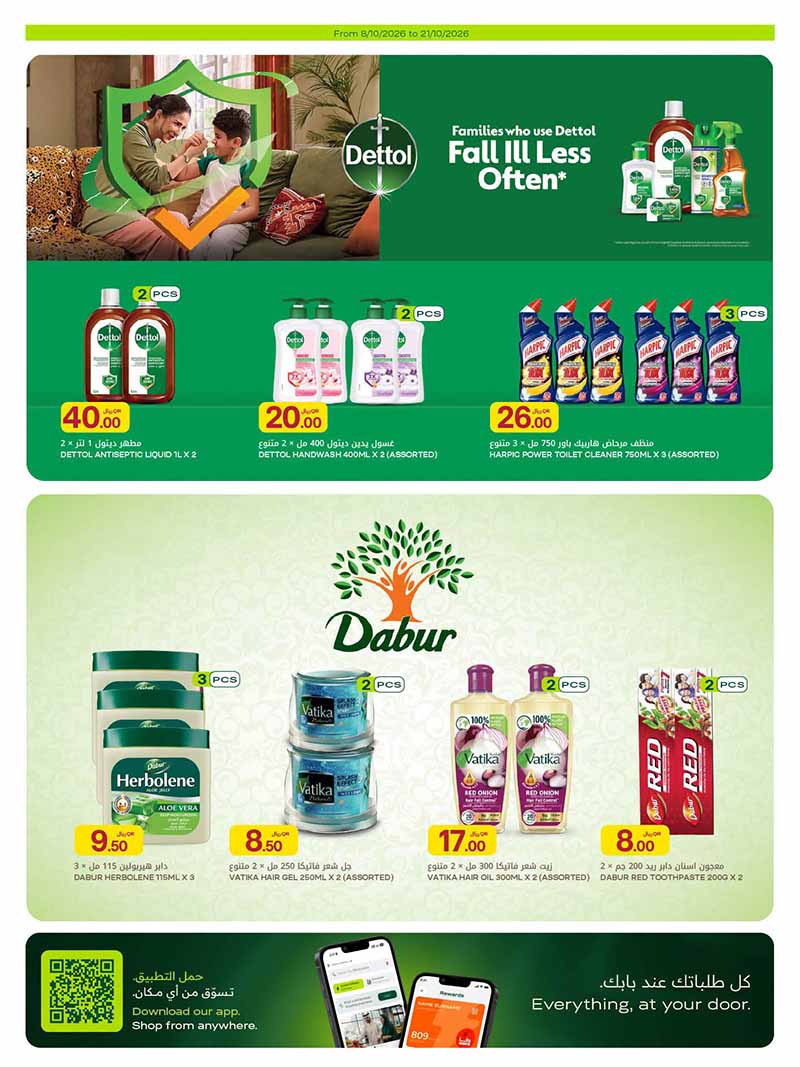 Al Meera Qatar offers — Al Meera WEEKLY OFFERS on GROCERY, EVERYDAY FAVOURITES and MORE (Groceries), flyer page 37 of 42
