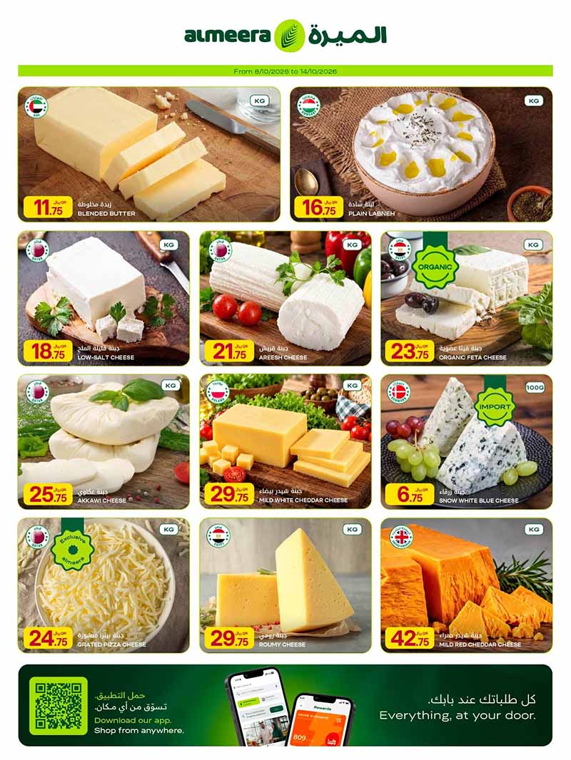 Al Meera Qatar offers — Al Meera WEEKLY OFFERS on GROCERY, EVERYDAY FAVOURITES and MORE (Groceries), flyer page 6 of 42