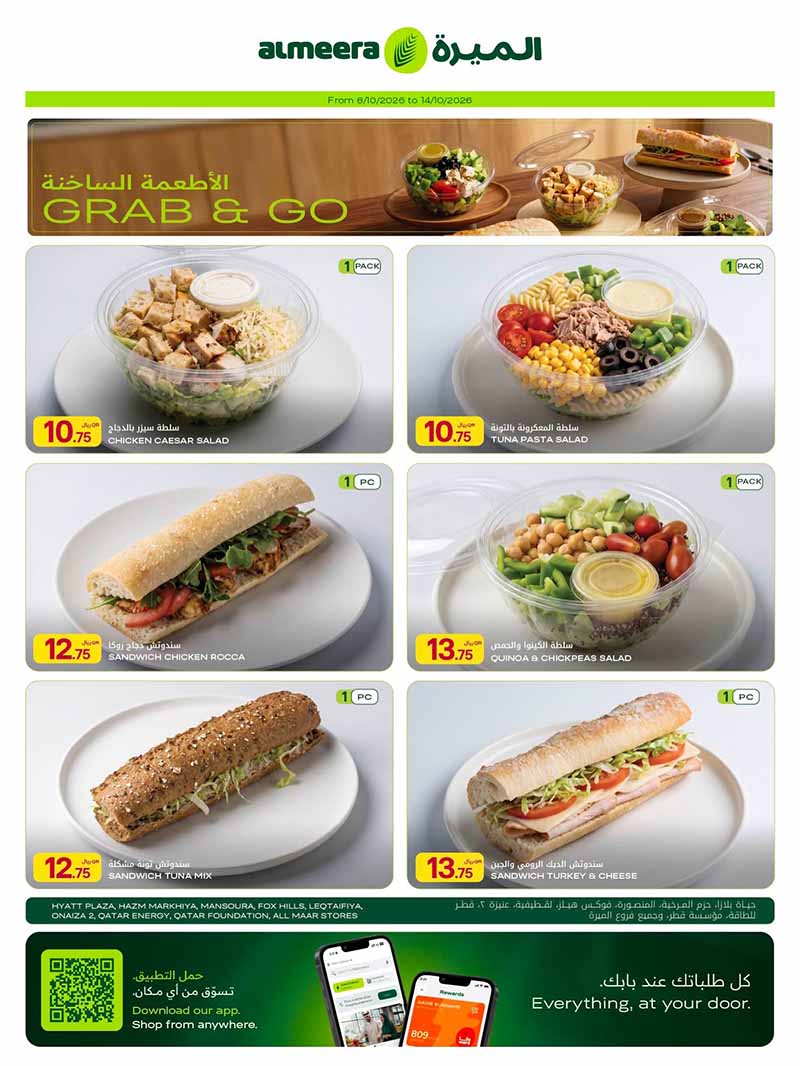 Al Meera Qatar offers — Al Meera WEEKLY OFFERS on GROCERY, EVERYDAY FAVOURITES and MORE (Groceries), flyer page 9 of 42