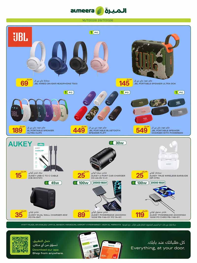 Al Meera WEEKLY OFFERS ON MOBILE PHONES, ELECTRONICS, HOUSEHOLD AND MORE — flyer page 4 of 31