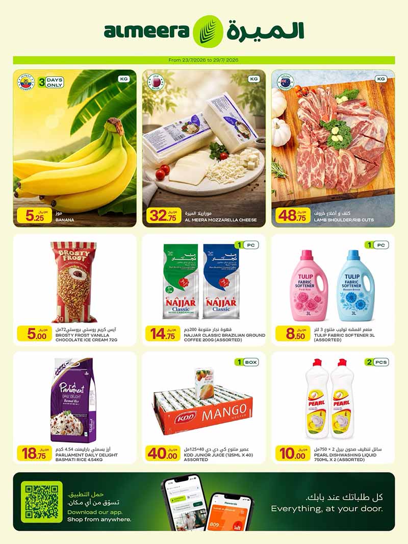Al Meera WEEKLY OFFERS flyer