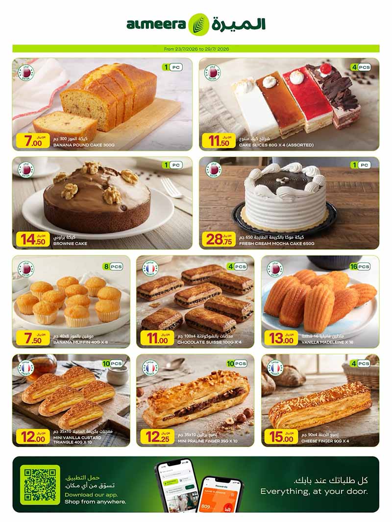 Al Meera WEEKLY OFFERS — flyer page 10 of 13